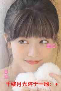 千缕月光碎于一地宝藏文 千缕月光碎于一地宝藏文