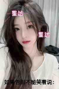 如果告别不能笑着说全文赏析