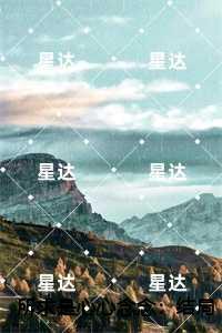 所求是心心念念无删版