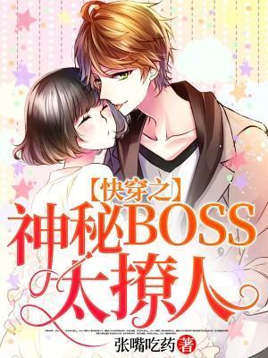 京极堂系列02:魍魉之匣上