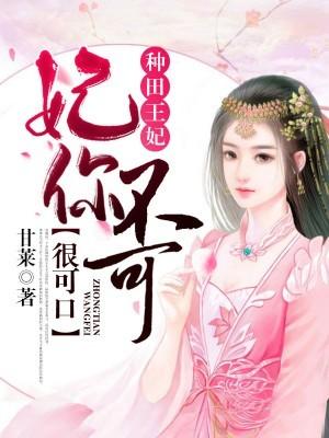 京极堂系列03:狂骨之梦