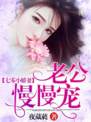 京极堂系列06:涂佛之宴·宴之支度上