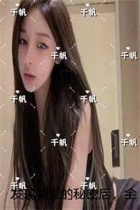 发现祠堂的秘密后，全村无一活口：在线阅读免费