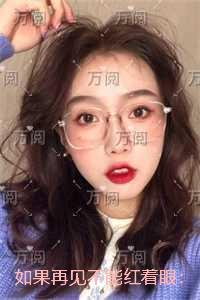 如果再见不能红着眼：结局+番外新书