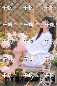 世间再无倾城意