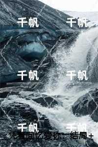 凭着回忆爱你优质全章