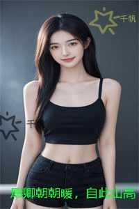 愿卿朝朝暖，自此山高远：前言+后续+结局