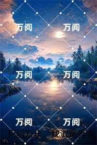 死后五年，我沉冤得雪：最新章节