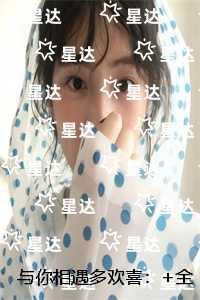 与你相遇多欢喜：最完整版