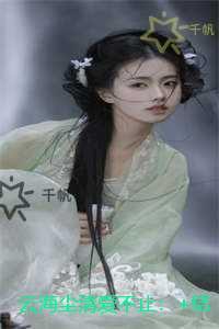 云海尘清爱不止:热门求书 云海尘清爱不止:热门求书