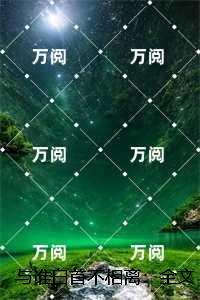 与谁白首不相离:精选小说