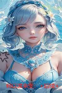 何以渡余生：无广告阅读