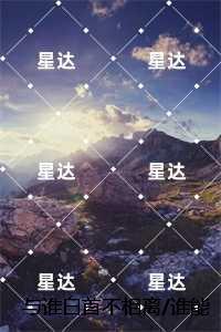 与谁白首不相离谁能救我孤独心:后续结局