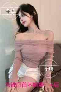 与谁白首不相离:热门求书