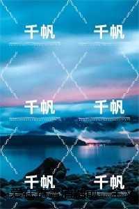 爱在霜雪消融前：后续