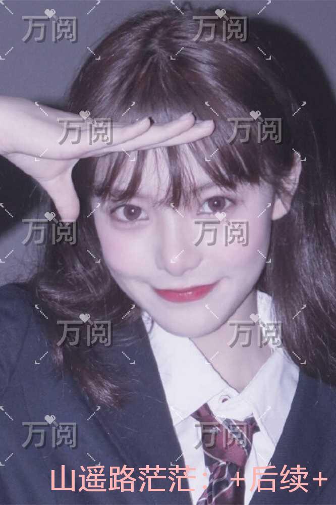 山遥路茫茫：全集