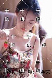 浮灯灿烂一朝：小说推荐