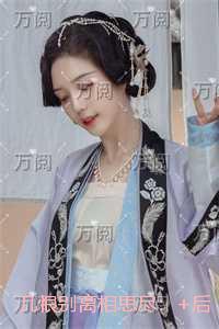 几恨别离相思尽：结局+番外纯净版