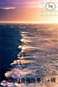 执北归南曲怜筝