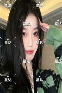 谢尽长安花：免费阅读全文