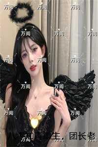 八零知青重生，团长老公知错了：全本阅读