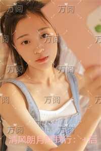 清风朗月照我行：后续章节在线阅读