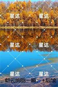 朝云绚丽一瞬完结爽文