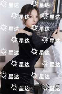 雾锁两心舟：小说大结局