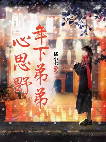 为了天下苍生,我被迫权倾天下