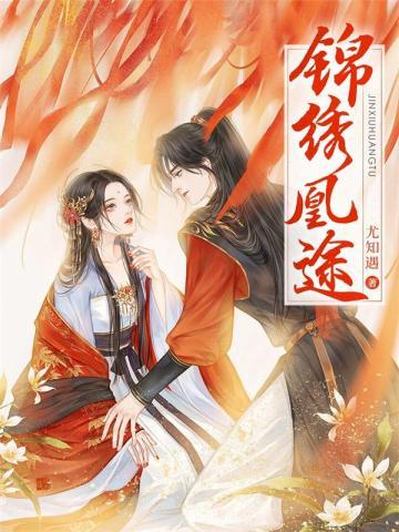 邪恶催眠师2:七个离奇的催眠杀局