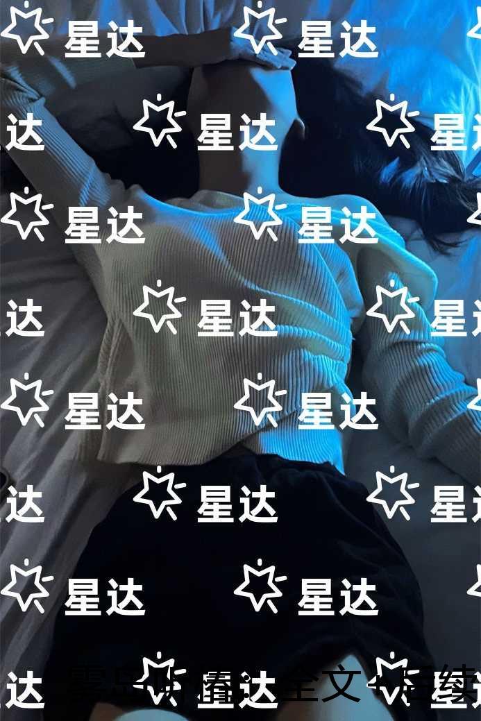 雾岛听椿：彩蛋