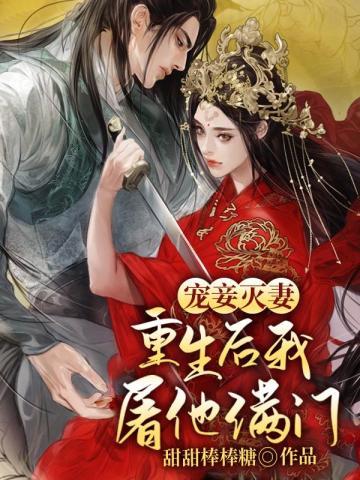 亡灵出没在古城