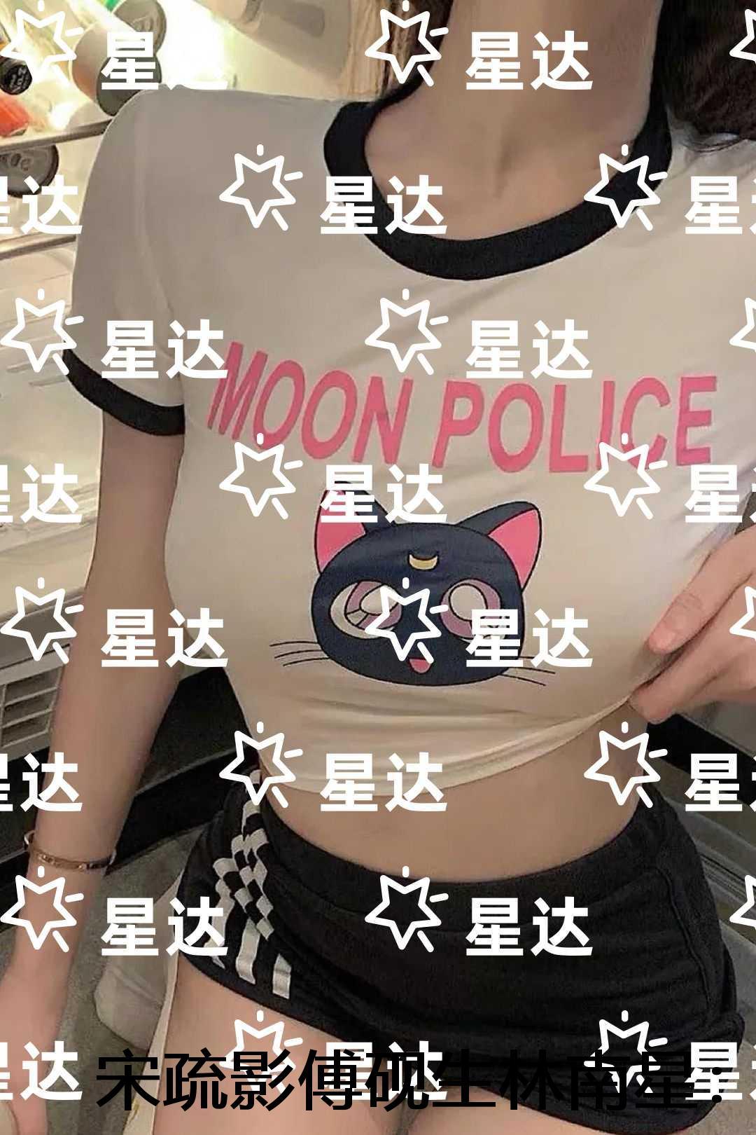 宋疏影傅砚生林南星潜心更新 宋疏影傅砚生林南星潜心更新