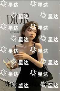 许你天上人间：推荐完结