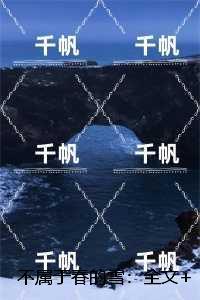 不属于春的雪：小说免费