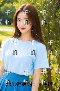 池渺傅砚时:宝藏美文