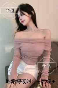 池渺傅砚时:独家整理