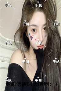 池渺傅砚时:热门求书