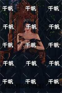 孤灯照影不成眠：节选高光片段速递‌