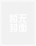 四合院：阎家大儿
