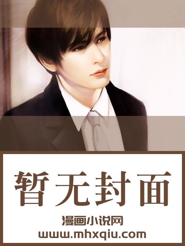 深情失控他服软低哄别离婚许言周京延结局