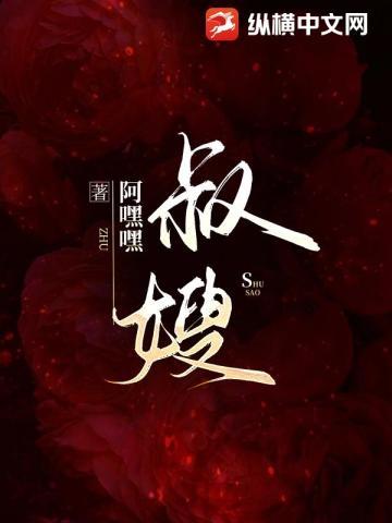 拿什么拯救你，我的爱人