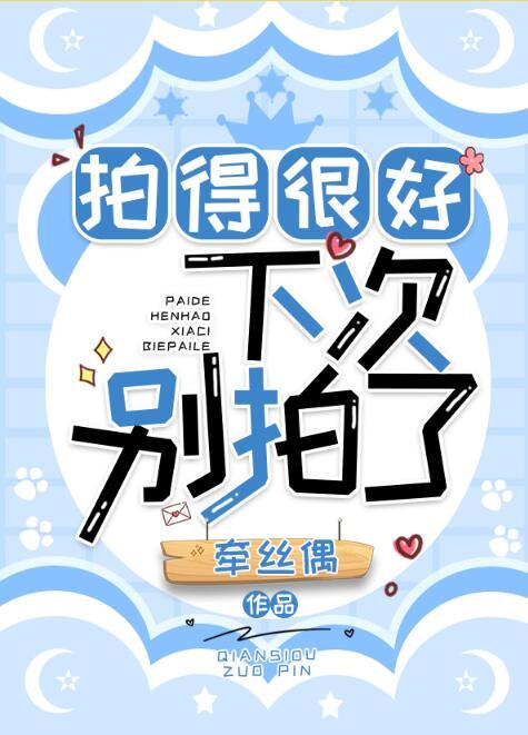 你自以为的极限,只是别人的起点