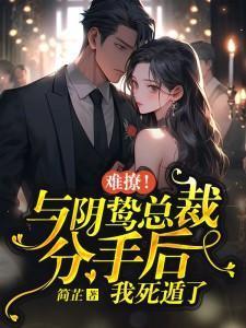 天真的幽默家:老舍40年散文经典