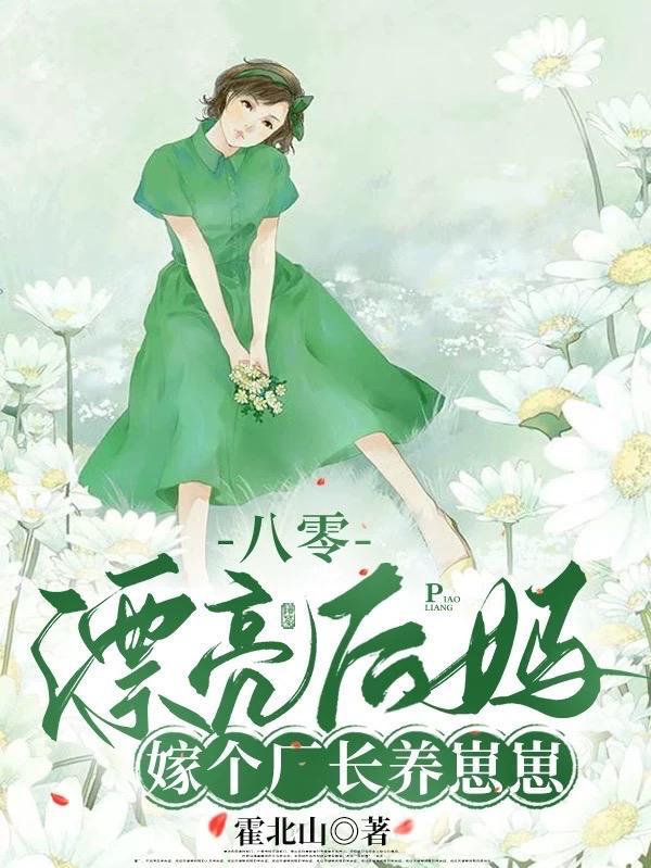 给理想一点时间：精选集