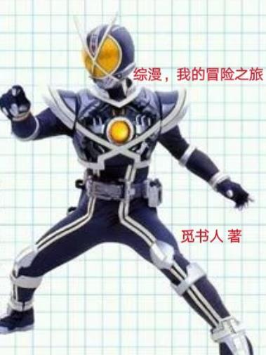 三国:狱中讲课,我教曹操当奸雄