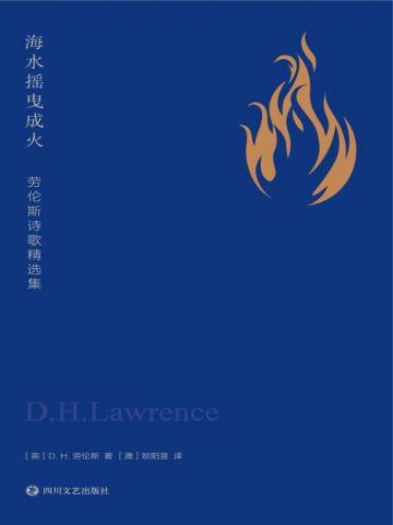 怎敌她媚色如刀(穿书)