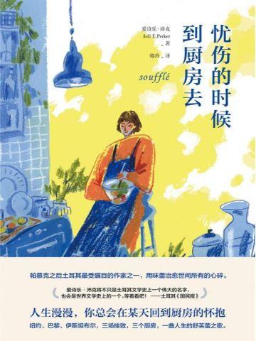 穿成残疾男主怎么走剧本?