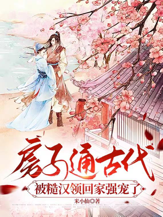 守你百岁无忧(快穿)