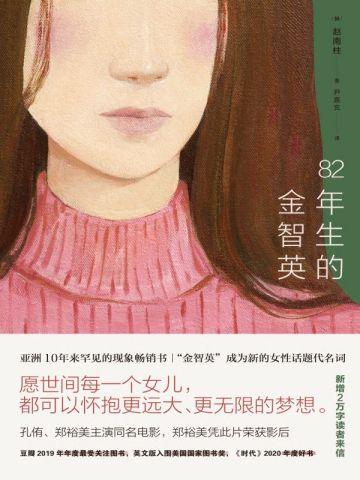 龙印战神(盖世战神)